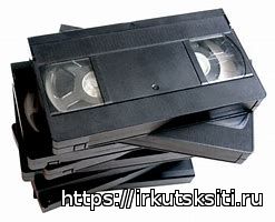 Оцифровка видеокассет VHS, miniVHS, обработка аудио информации.